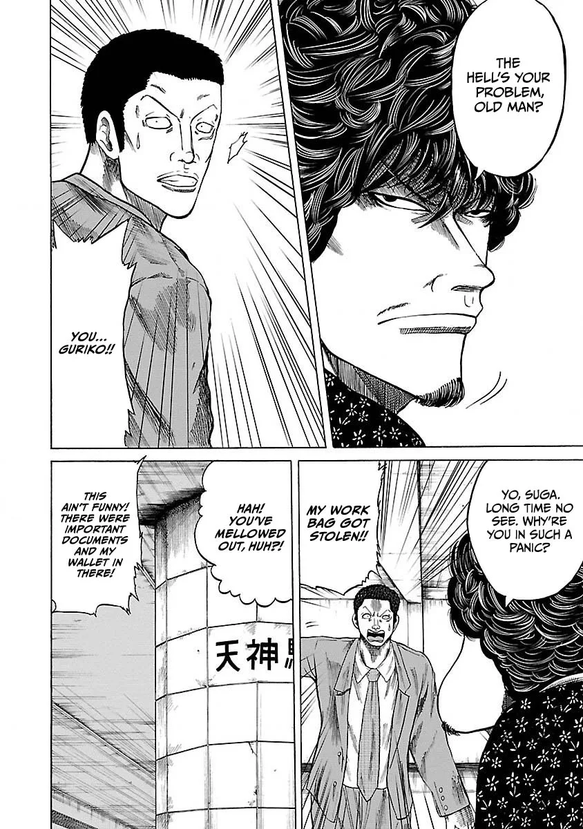 Worst Gaiden Guriko capítulo 4, página 6