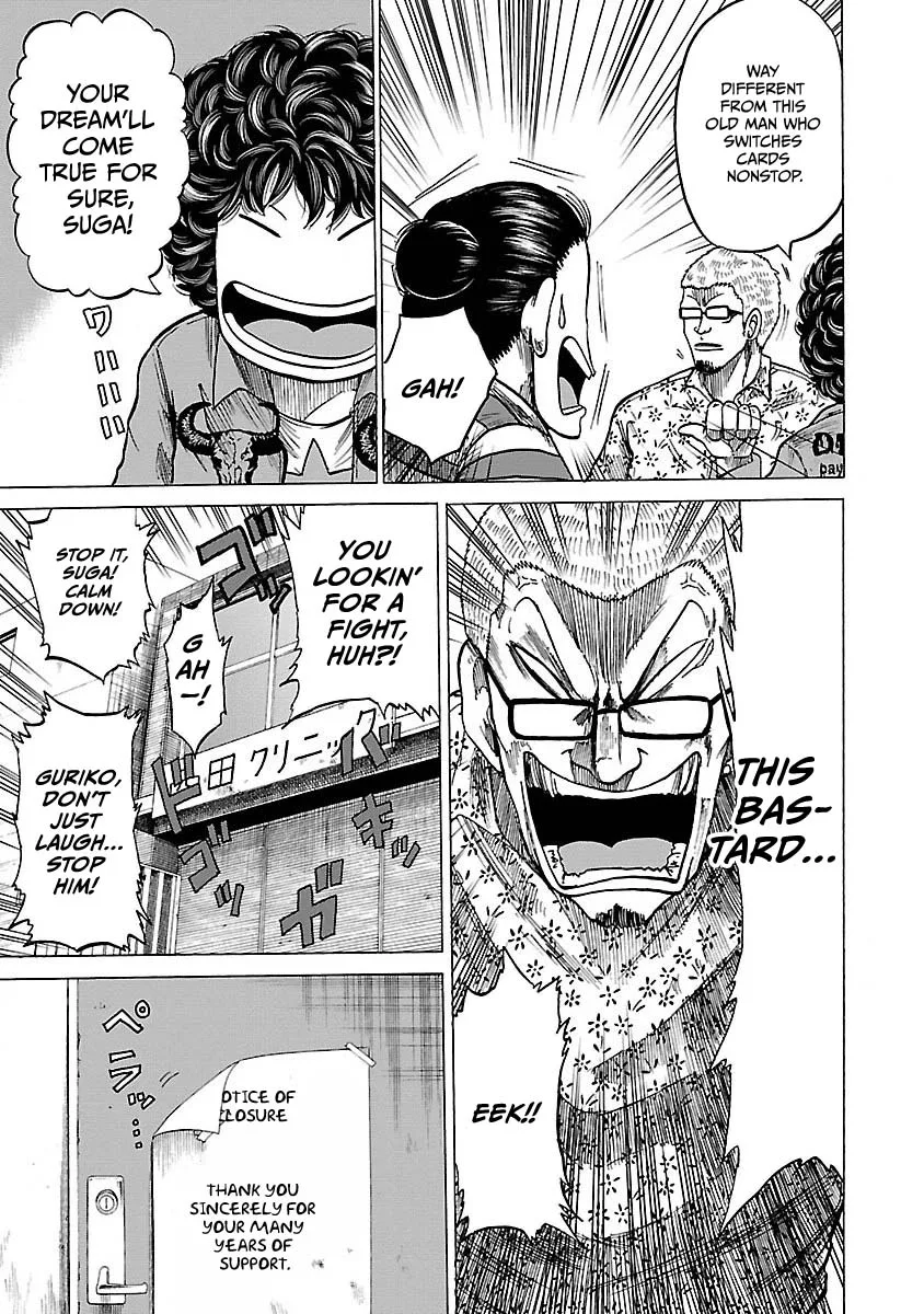 Worst Gaiden Guriko capítulo 4, página 11