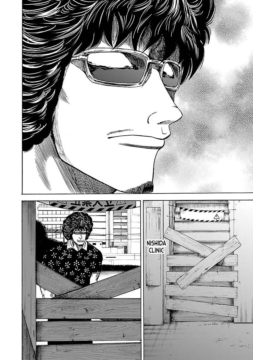 Worst Gaiden Guriko capítulo 4, página 12