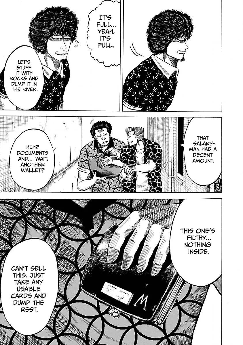 Worst Gaiden Guriko capítulo 4, página 13