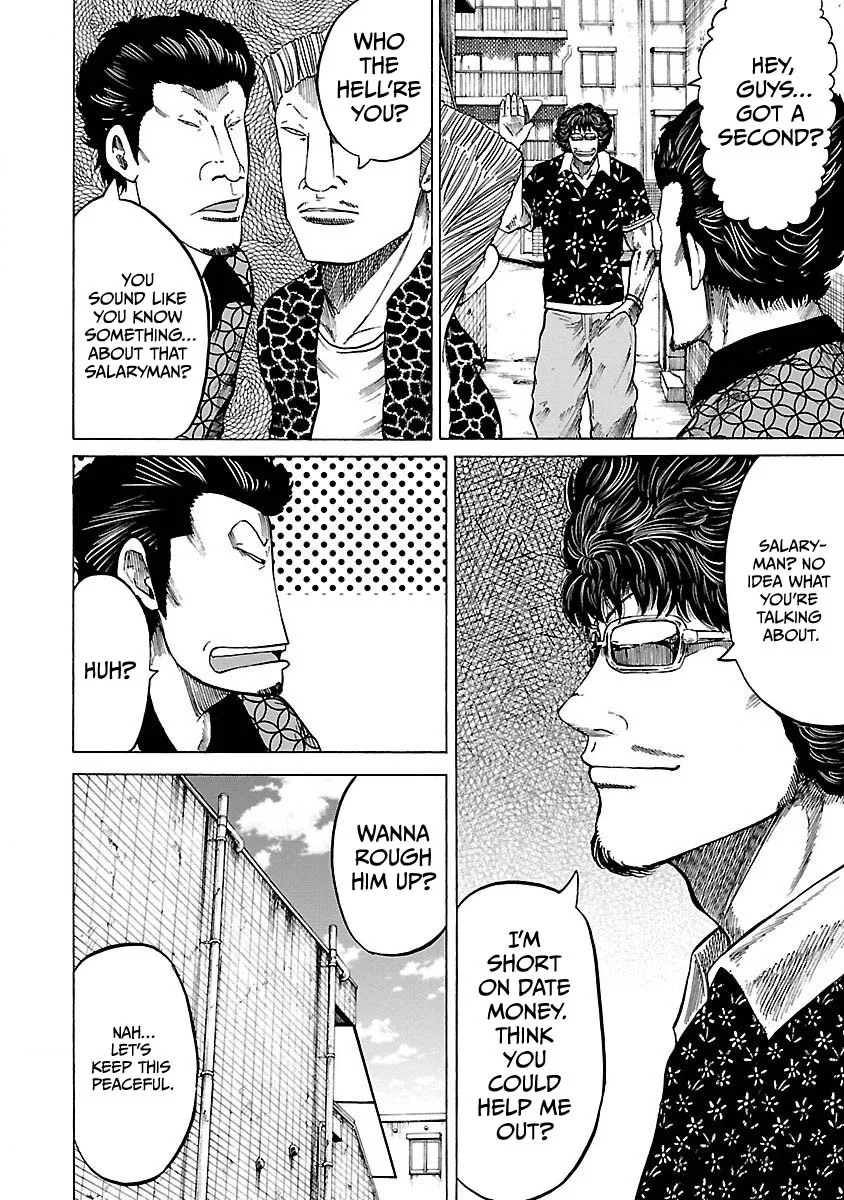 Worst Gaiden Guriko capítulo 4, página 14