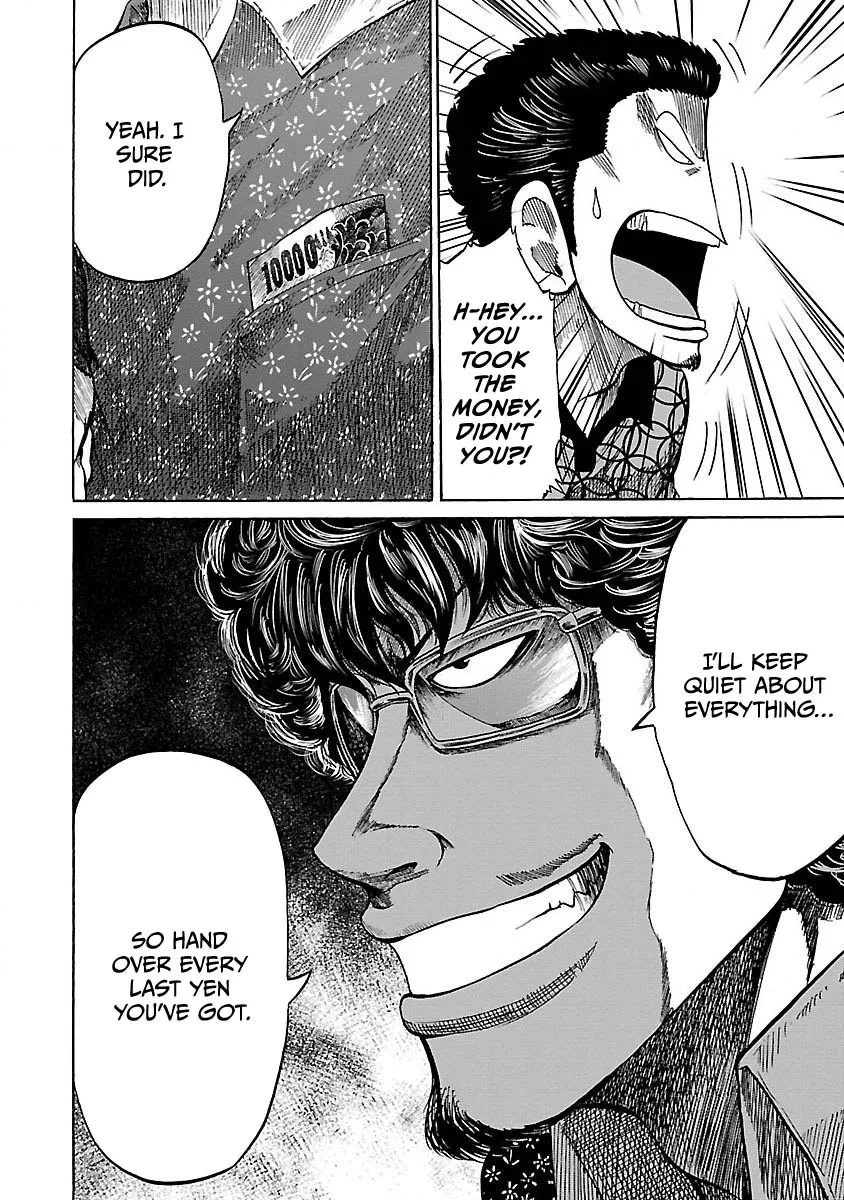 Worst Gaiden Guriko capítulo 4, página 17