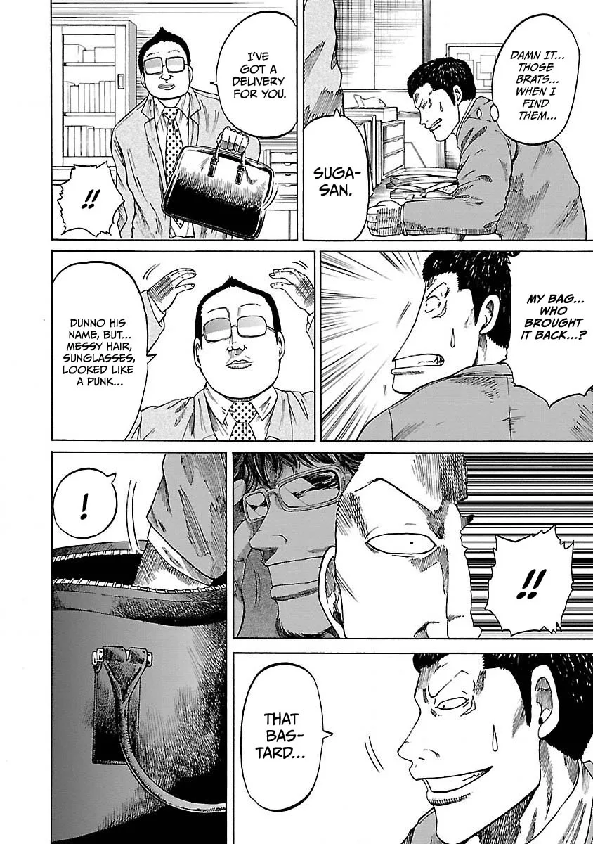 Worst Gaiden Guriko capítulo 4, página 19