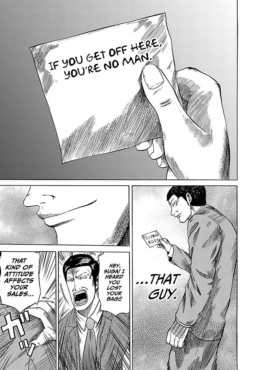 Worst Gaiden Guriko capítulo 4, página 20