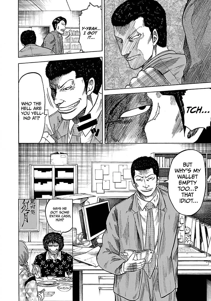 Worst Gaiden Guriko capítulo 4, página 21