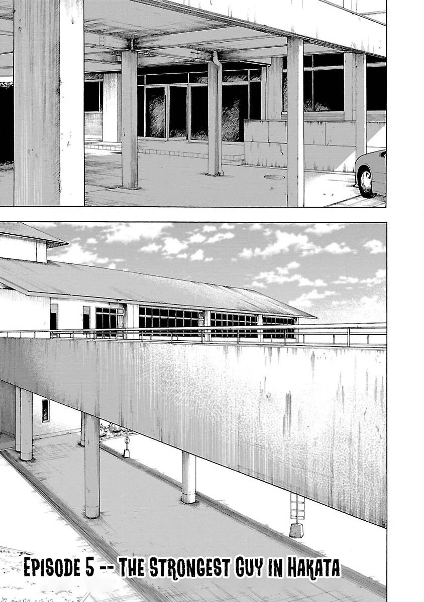 Worst Gaiden Guriko capítulo 5, página 1