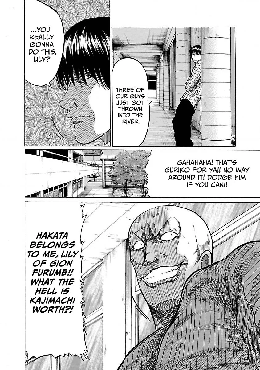 Worst Gaiden Guriko capítulo 5, página 4