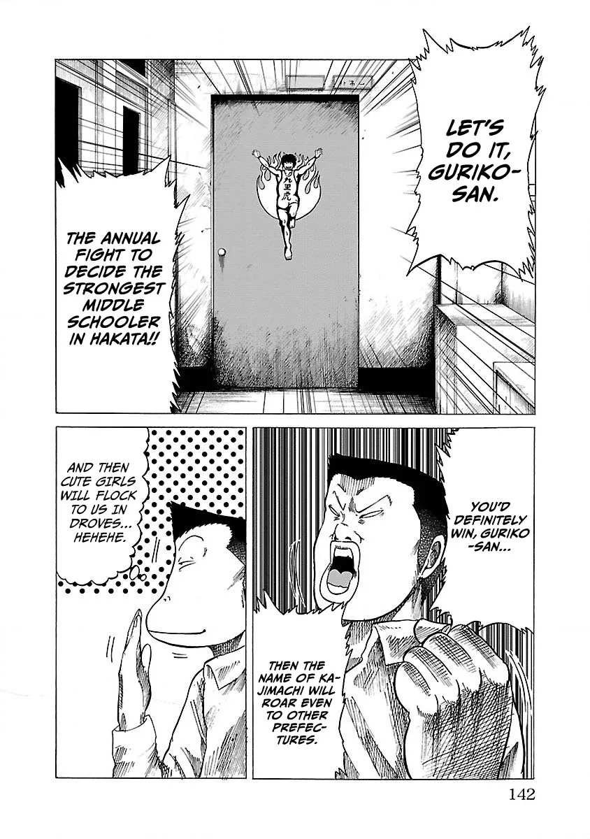 Worst Gaiden Guriko capítulo 5, página 14