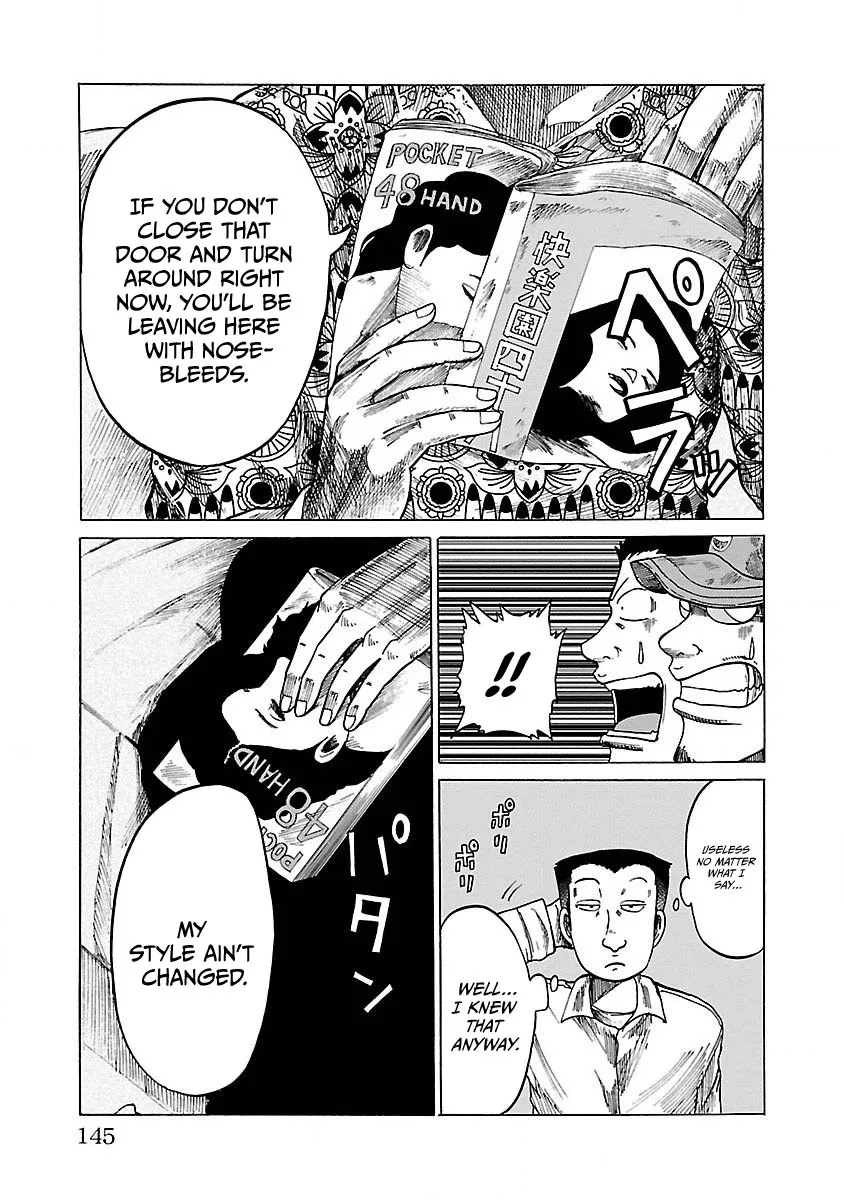 Worst Gaiden Guriko capítulo 5, página 17