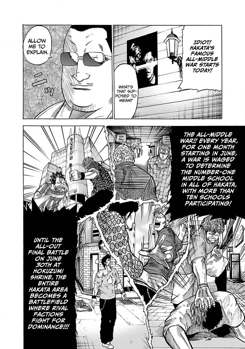 Worst Gaiden Guriko capítulo 6, página 2