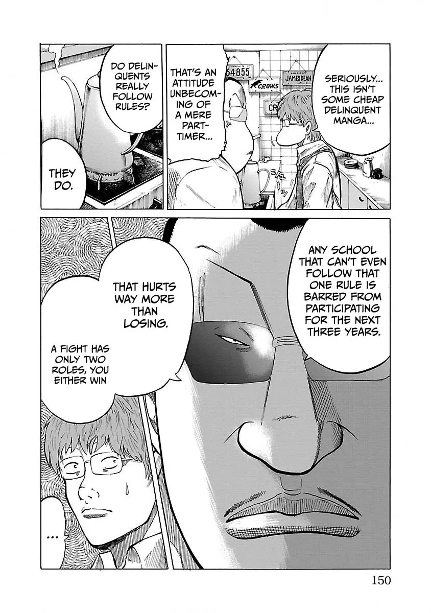 Worst Gaiden Guriko capítulo 6, página 4