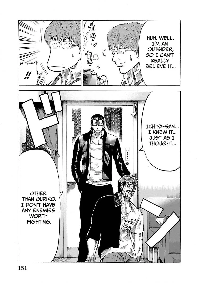Worst Gaiden Guriko capítulo 6, página 5