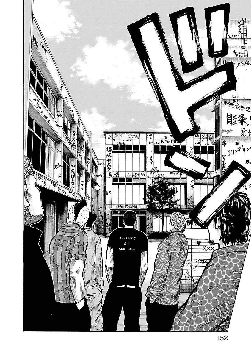 Worst Gaiden Guriko capítulo 6, página 6