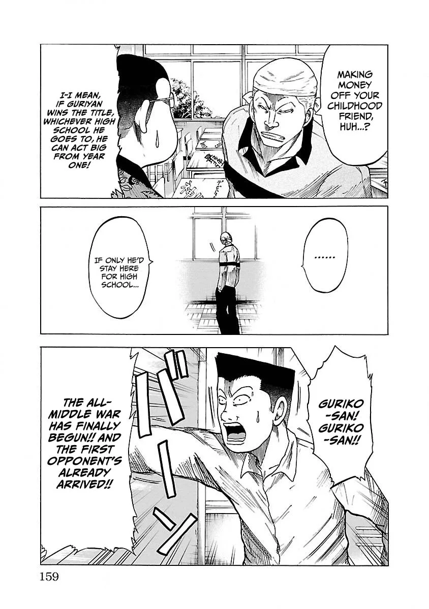 Worst Gaiden Guriko capítulo 6, página 13
