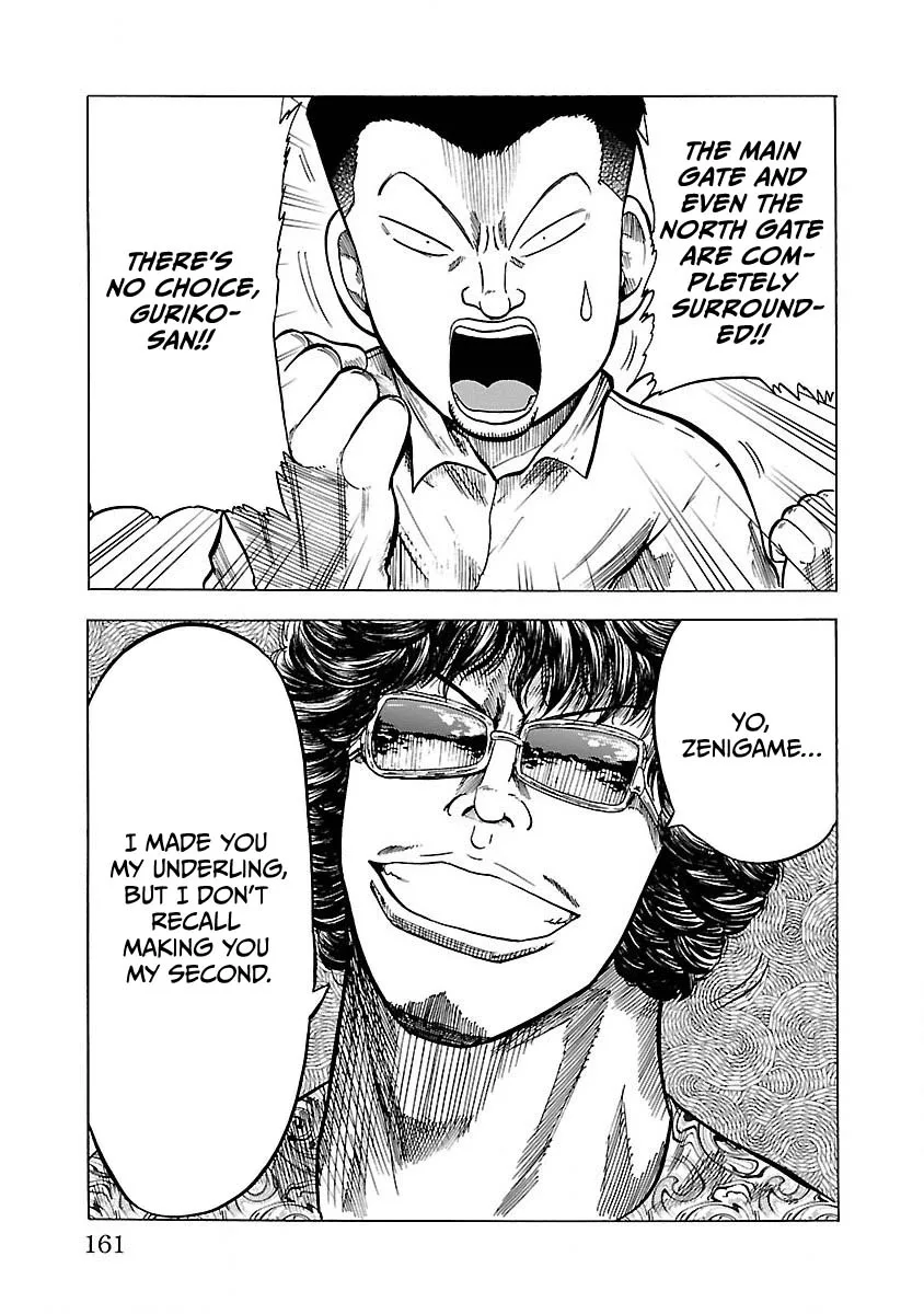 Worst Gaiden Guriko capítulo 6, página 15