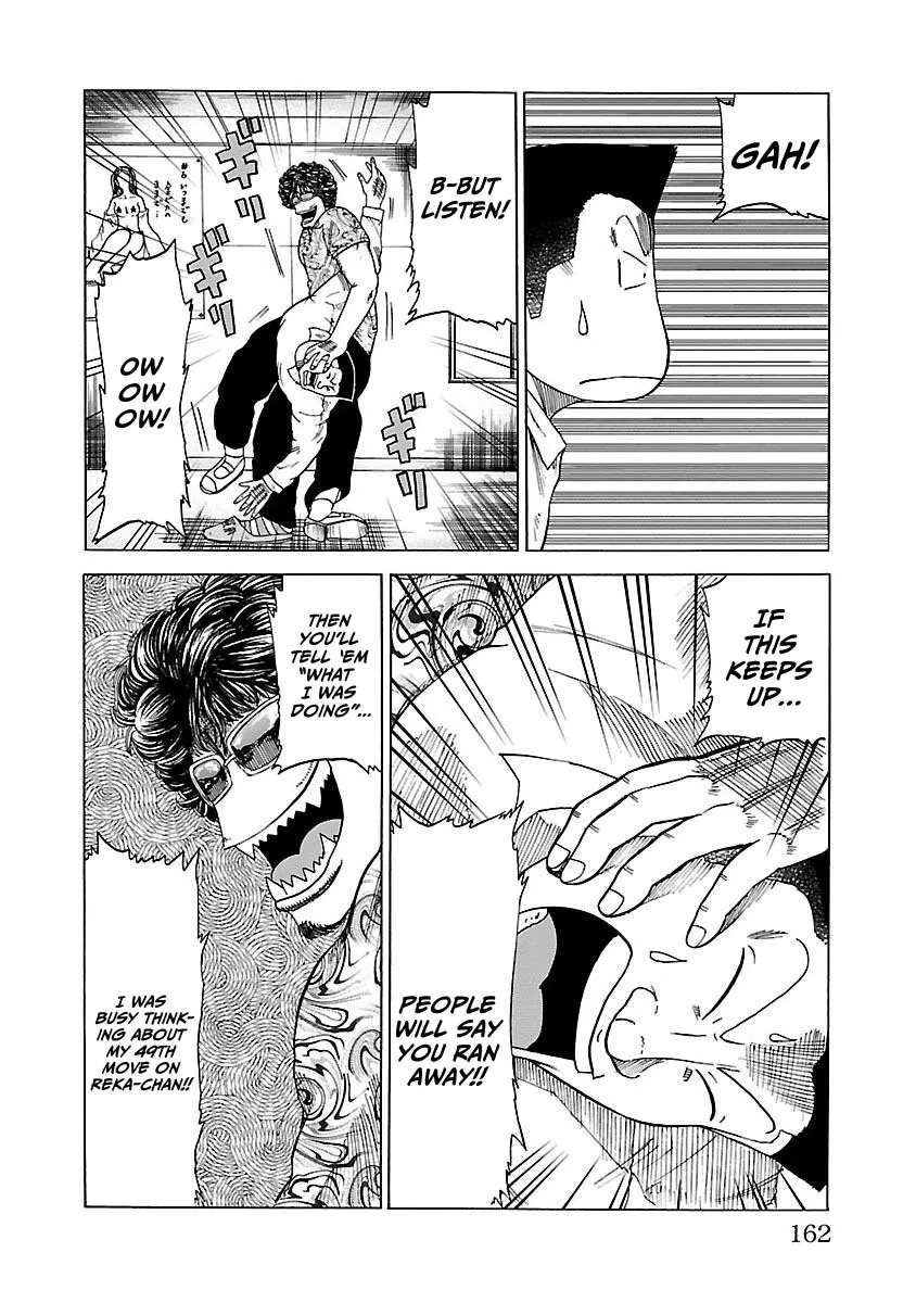 Worst Gaiden Guriko capítulo 6, página 16