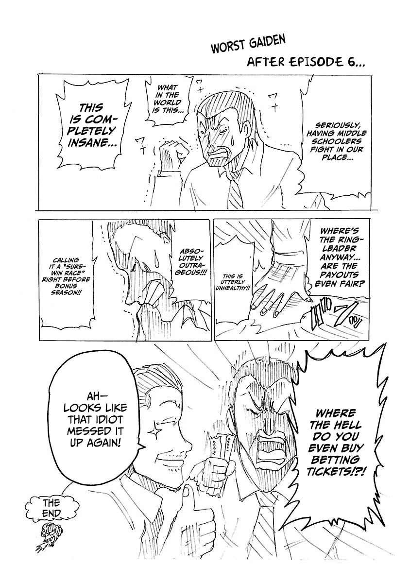 Worst Gaiden Guriko capítulo 7, página 2