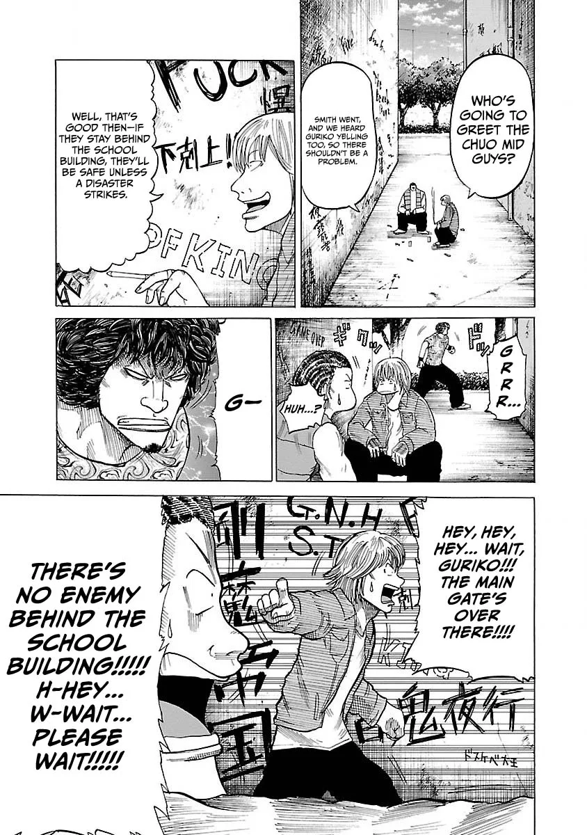 Worst Gaiden Guriko capítulo 7, página 3