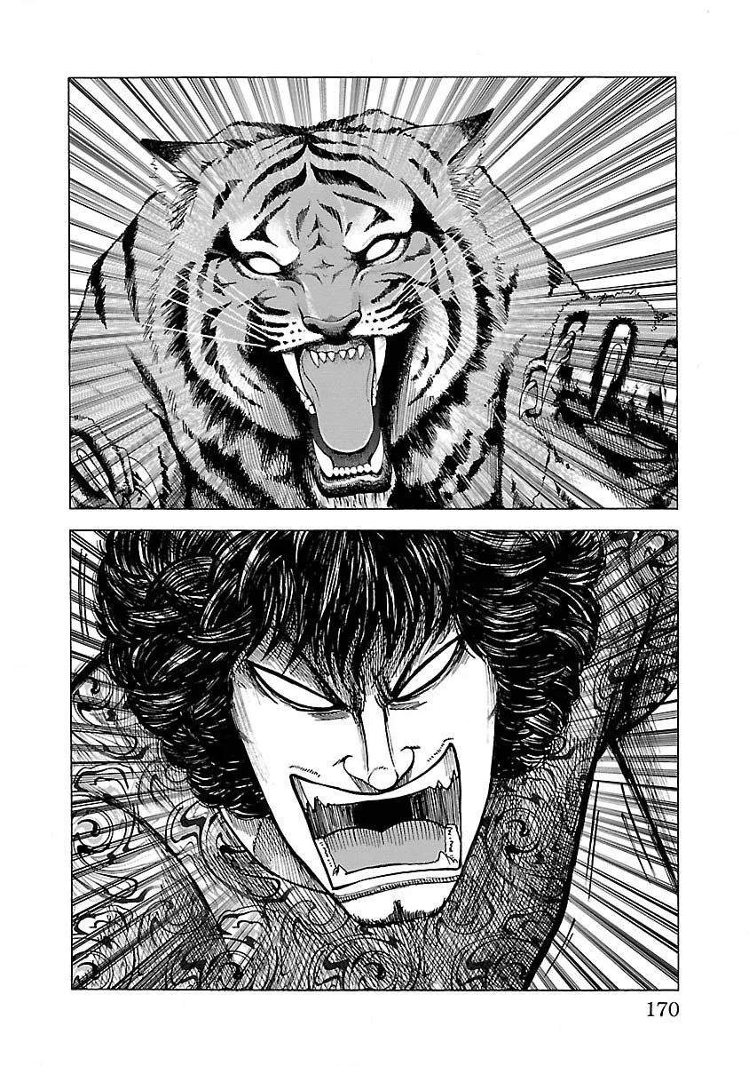Worst Gaiden Guriko capítulo 7, página 4