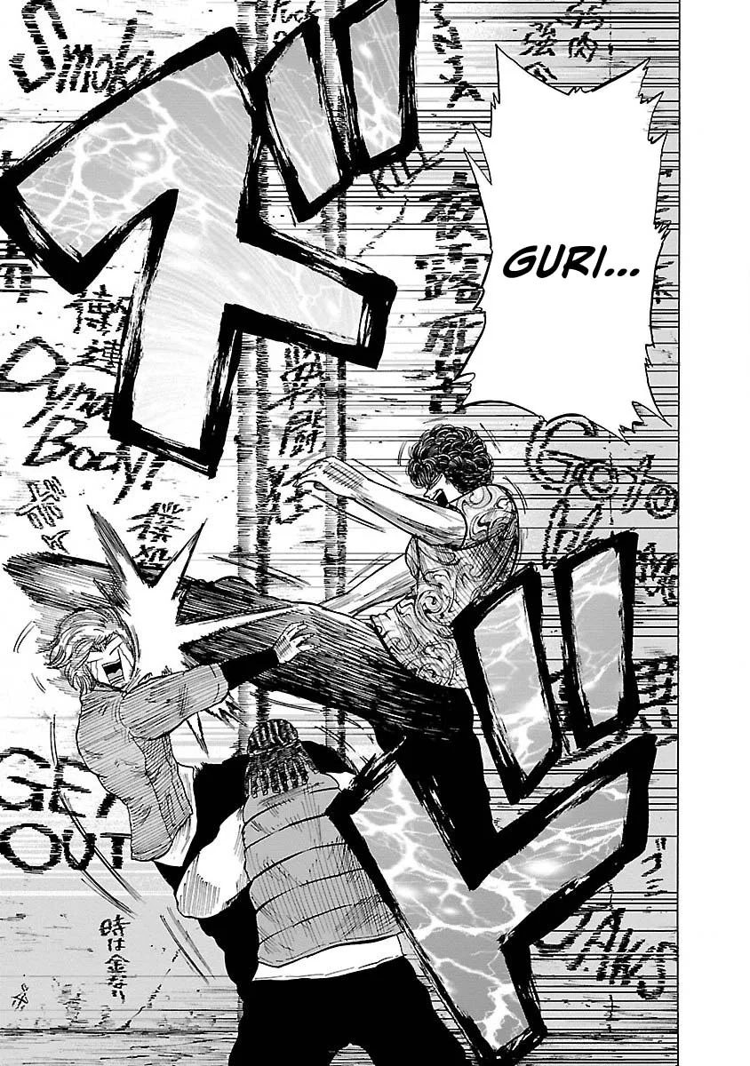 Worst Gaiden Guriko capítulo 7, página 5