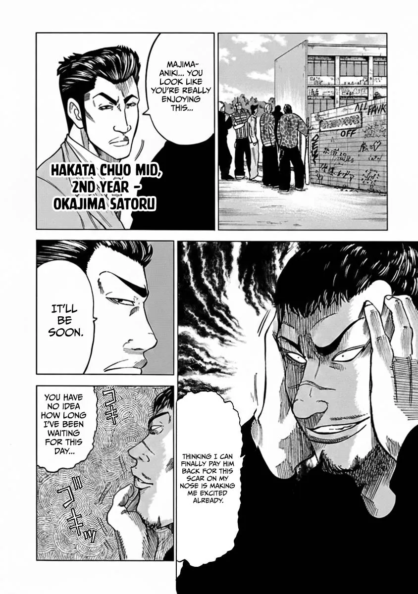 Worst Gaiden Guriko capítulo 7, página 6