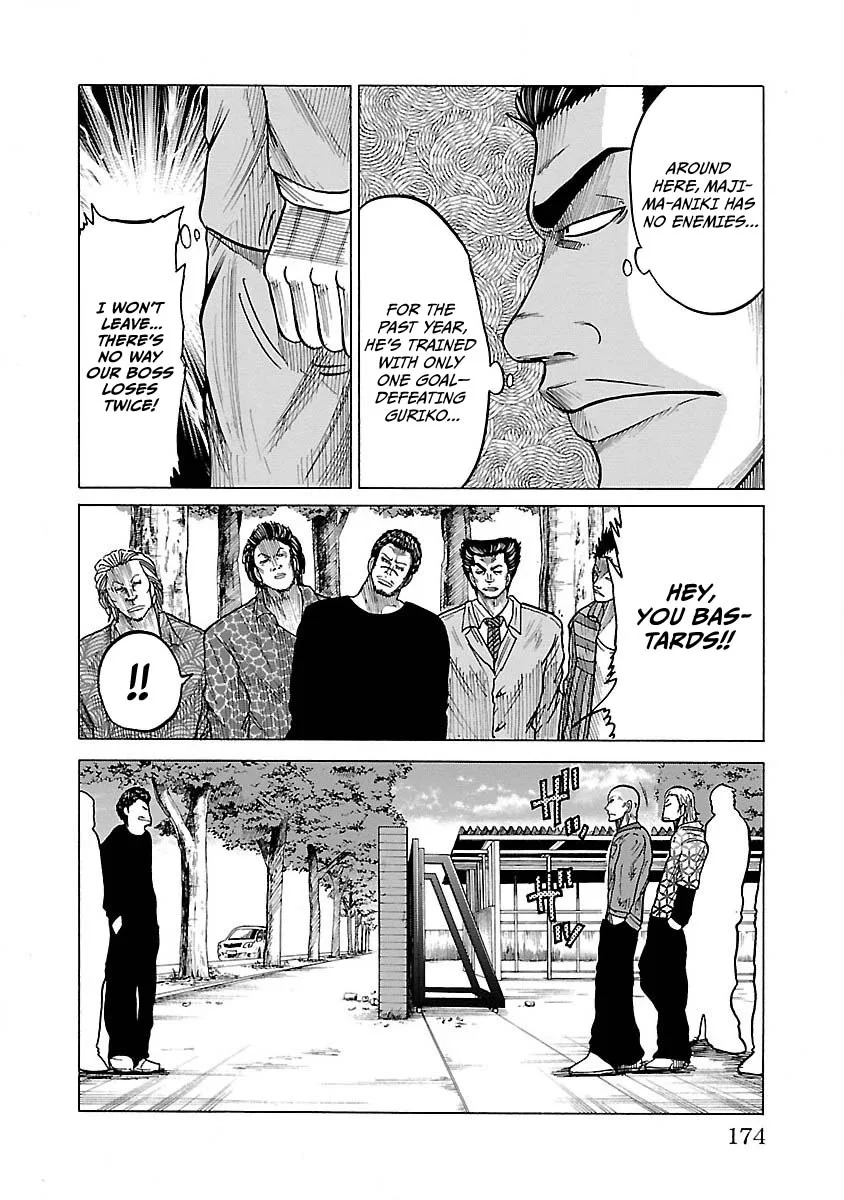 Worst Gaiden Guriko capítulo 7, página 8