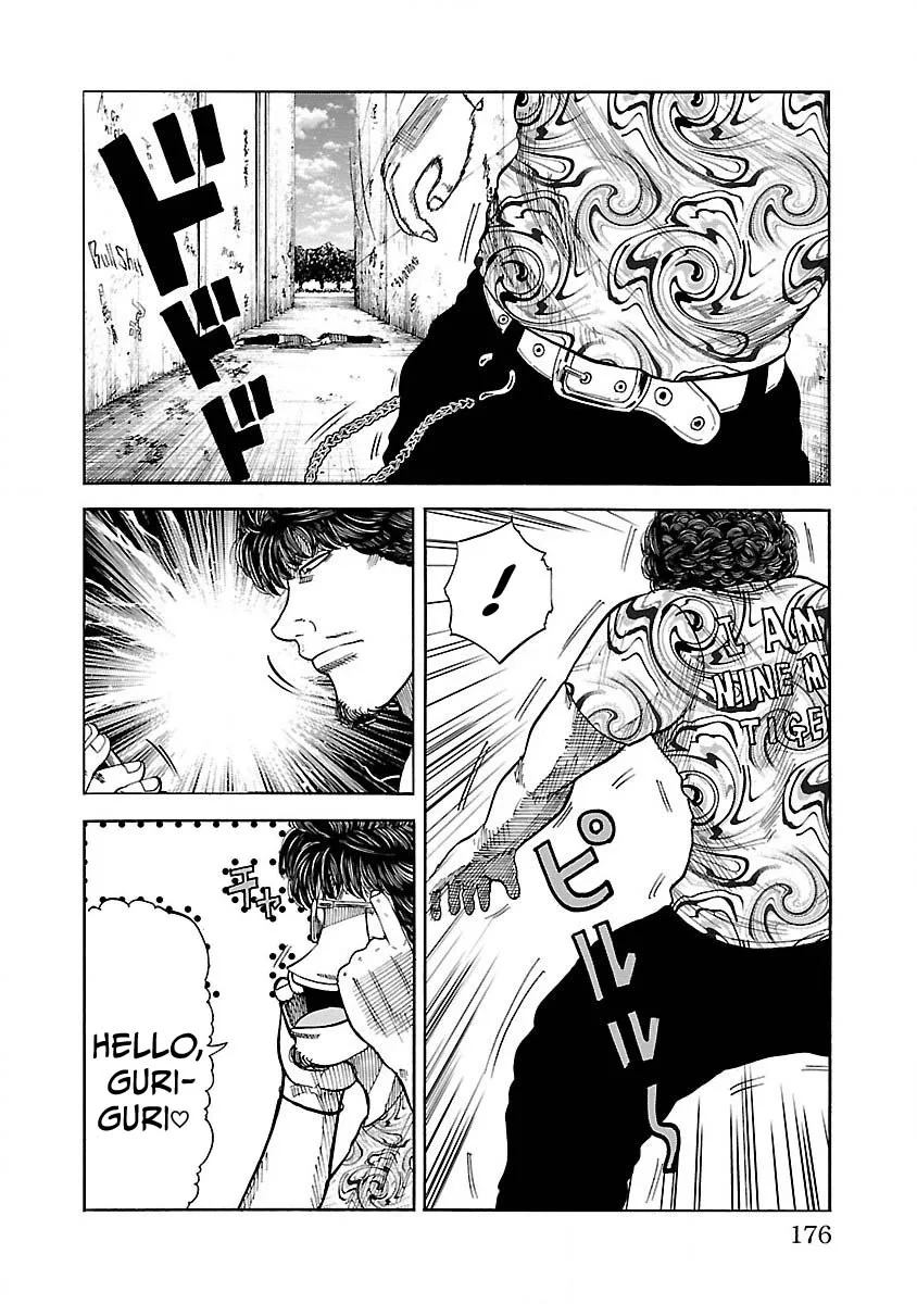 Worst Gaiden Guriko capítulo 7, página 10