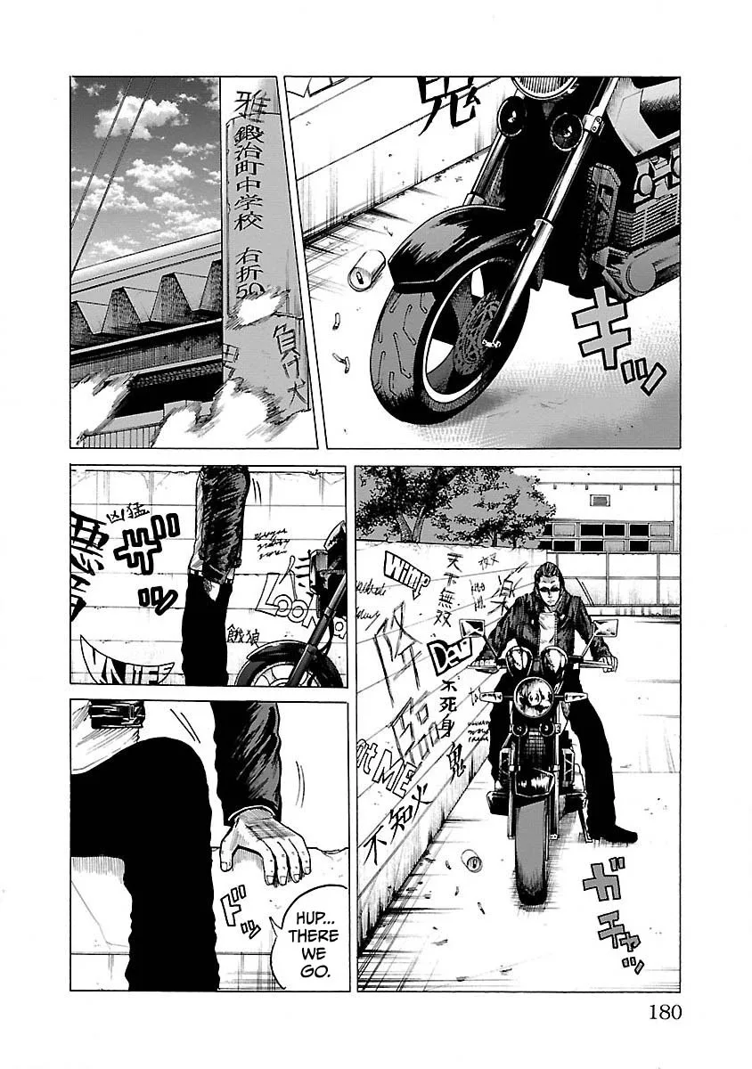 Worst Gaiden Guriko capítulo 7, página 13
