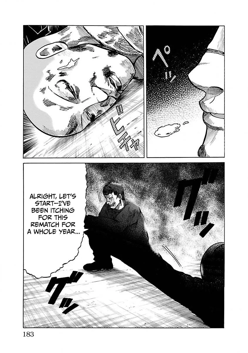Worst Gaiden Guriko capítulo 7, página 16