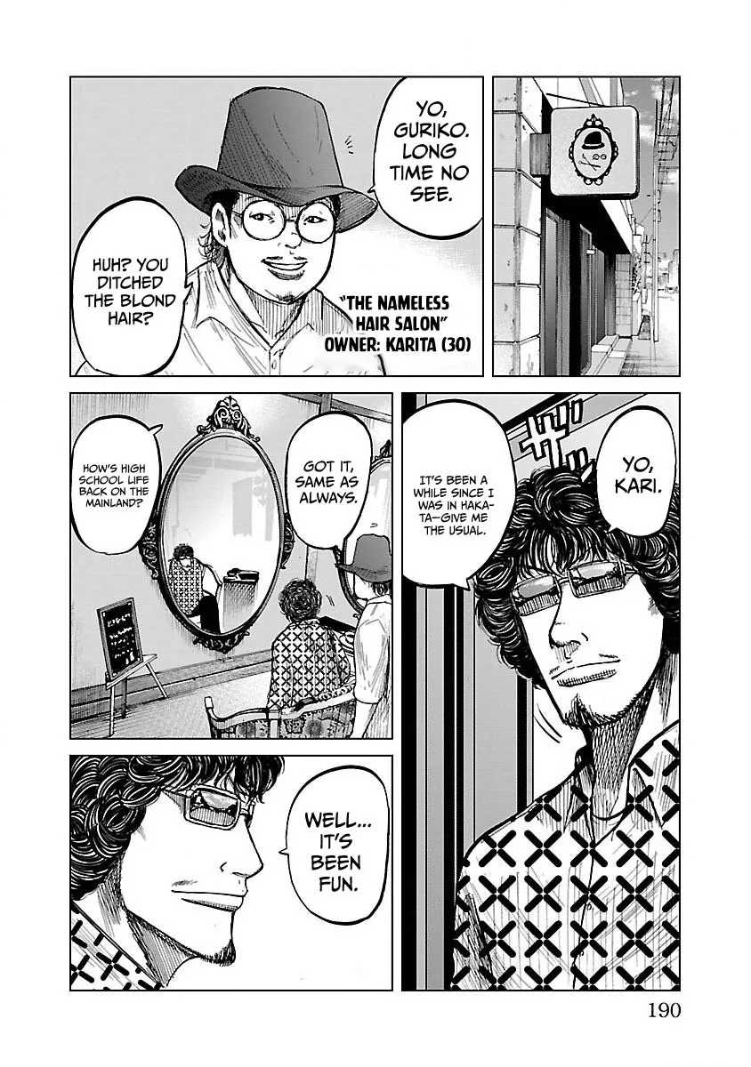 Worst Gaiden Guriko capítulo 7, página 23