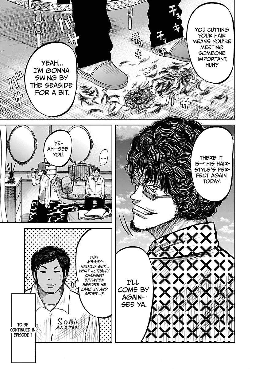 Worst Gaiden Guriko capítulo 7, página 24