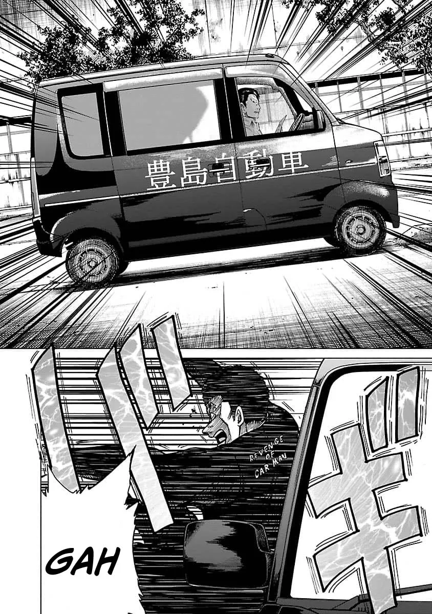 Worst Gaiden Guriko capítulo 8, página 11