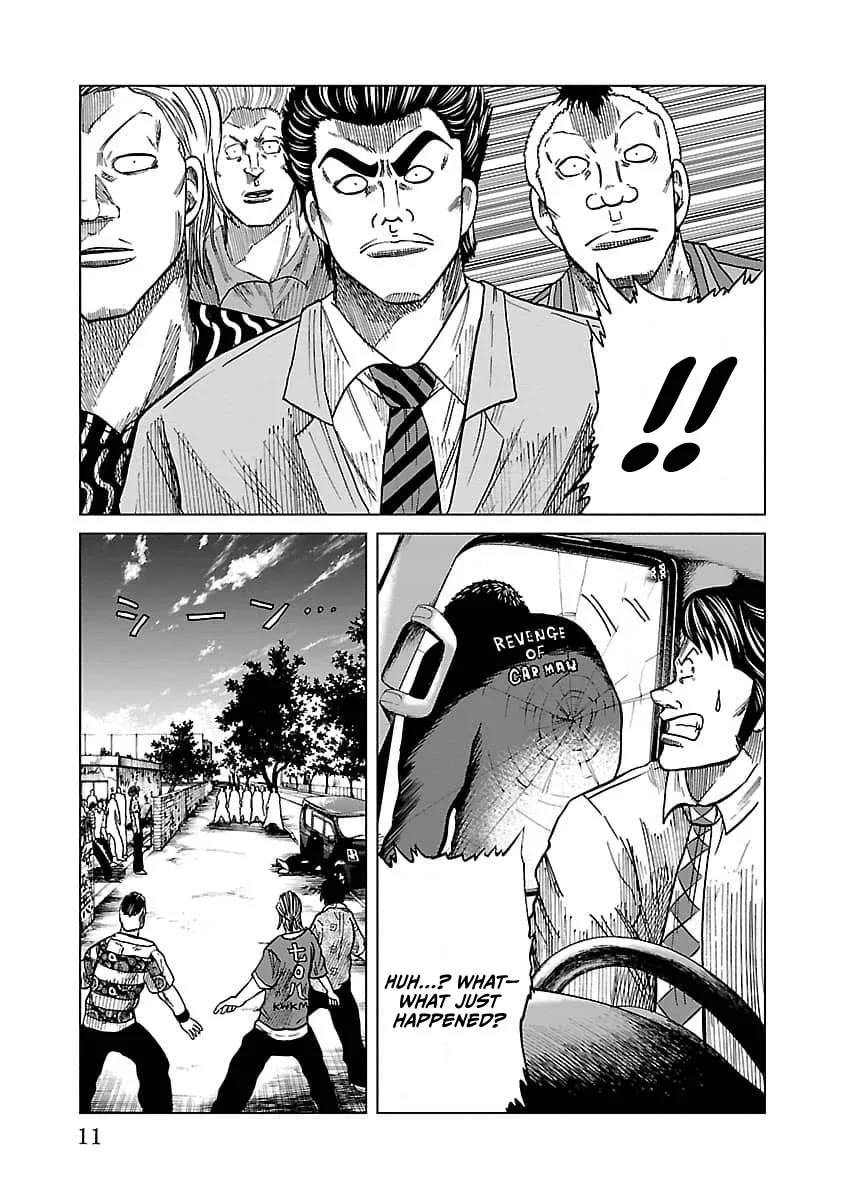 Worst Gaiden Guriko capítulo 8, página 12