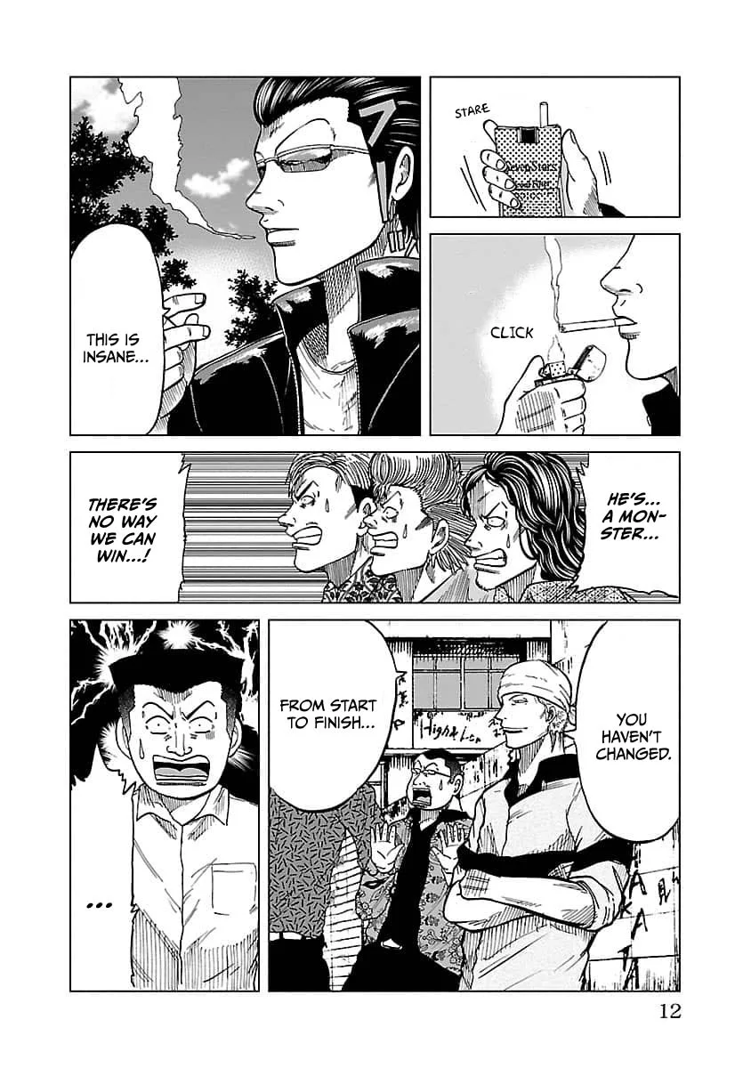 Worst Gaiden Guriko capítulo 8, página 13