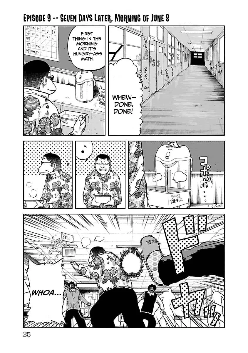 Worst Gaiden Guriko capítulo 9, página 1