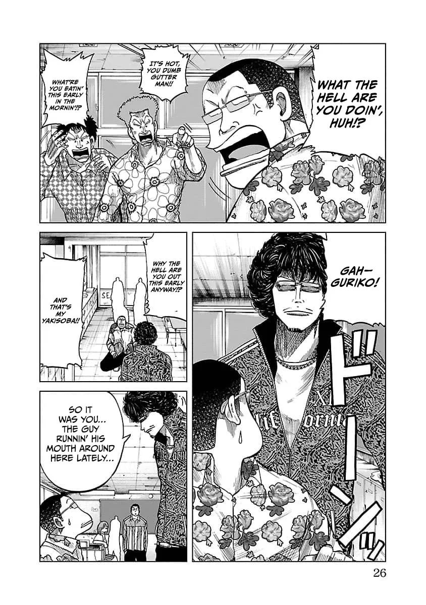 Worst Gaiden Guriko capítulo 9, página 2