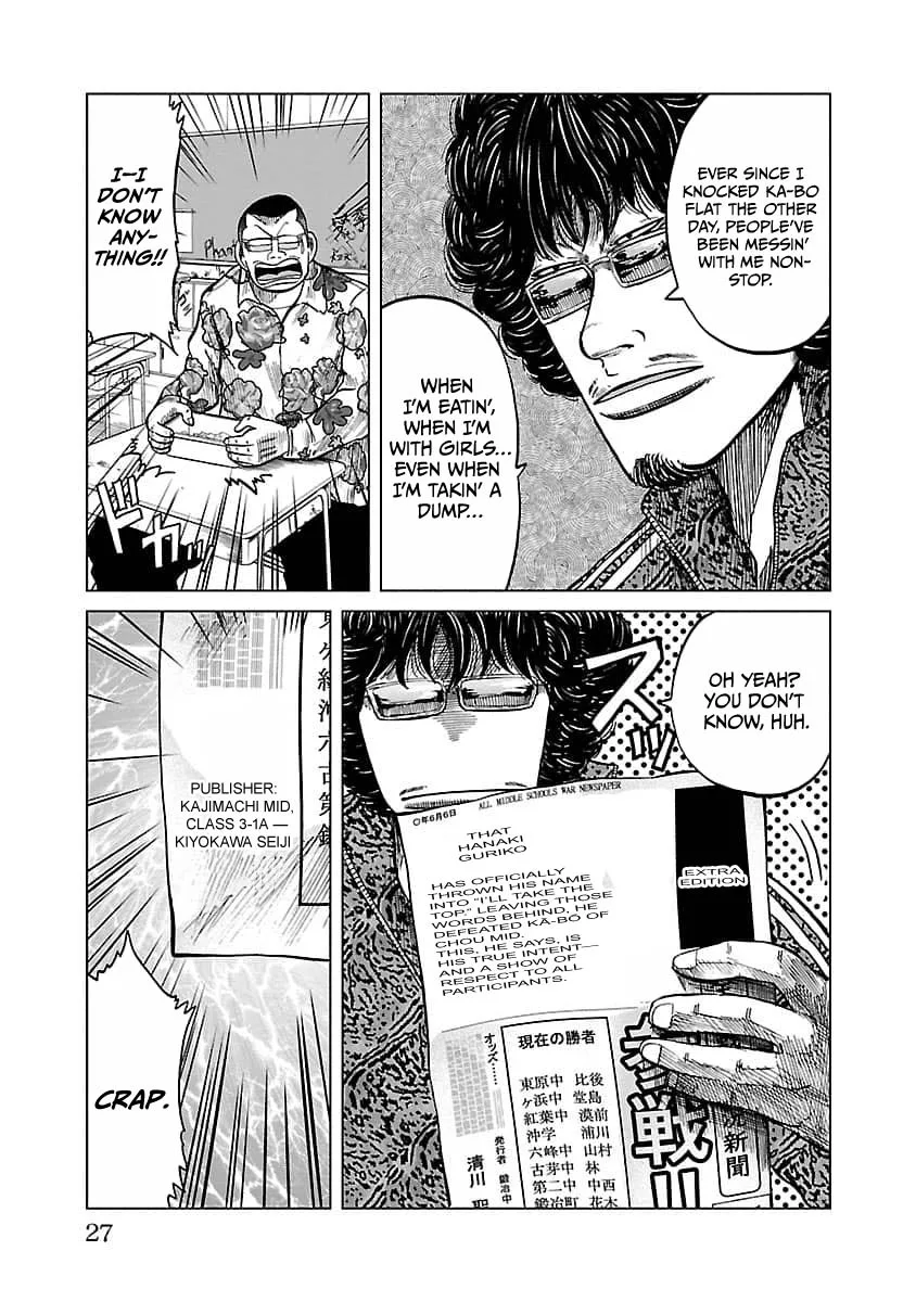 Worst Gaiden Guriko capítulo 9, página 3