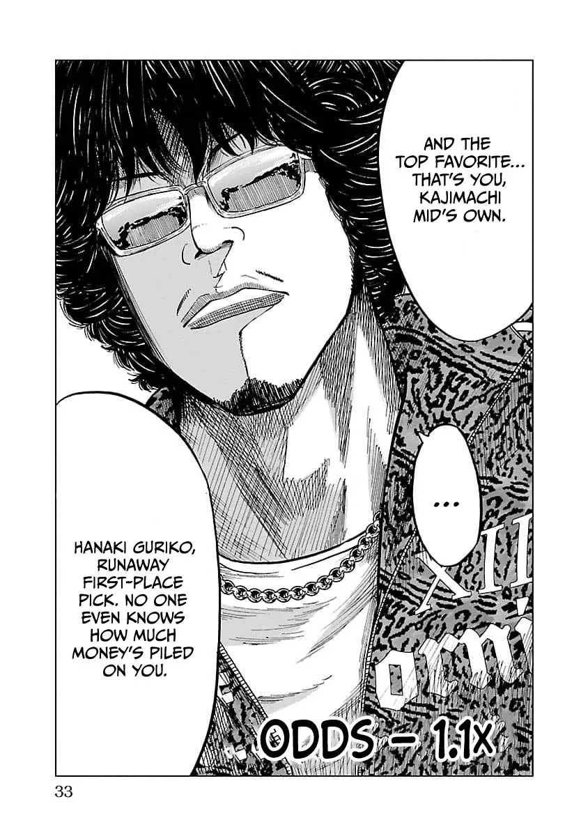 Worst Gaiden Guriko capítulo 9, página 9