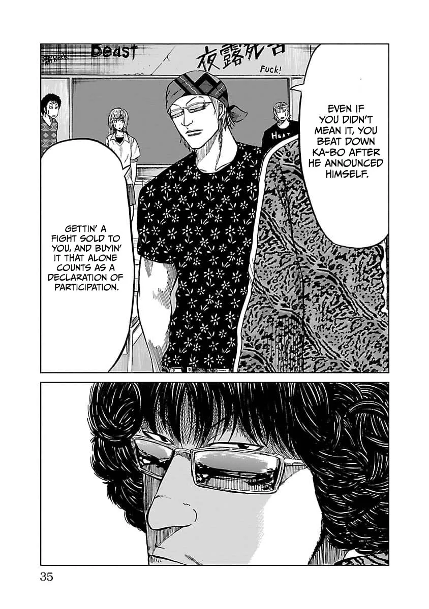 Worst Gaiden Guriko capítulo 9, página 11