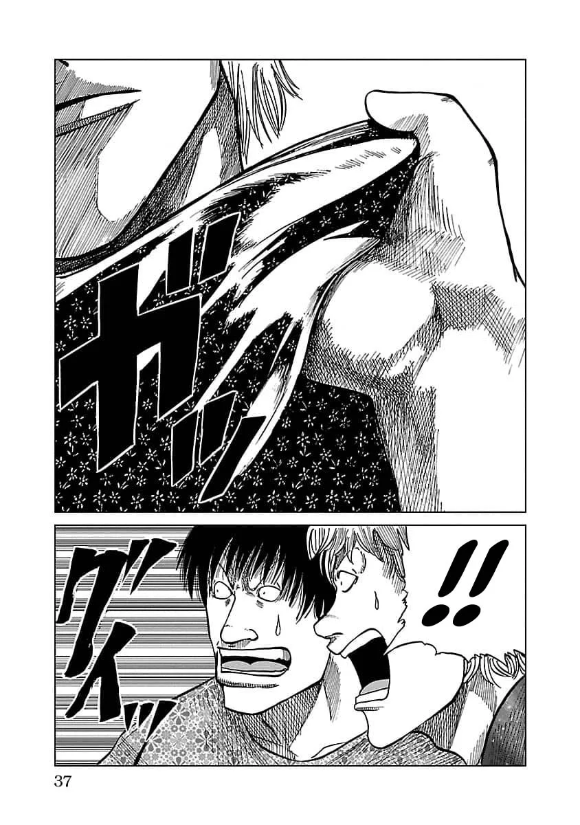 Worst Gaiden Guriko capítulo 9, página 13