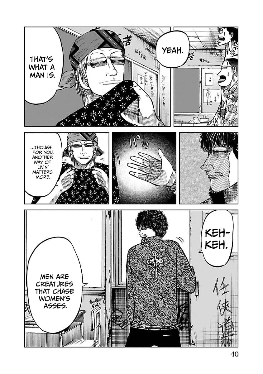 Worst Gaiden Guriko capítulo 9, página 16