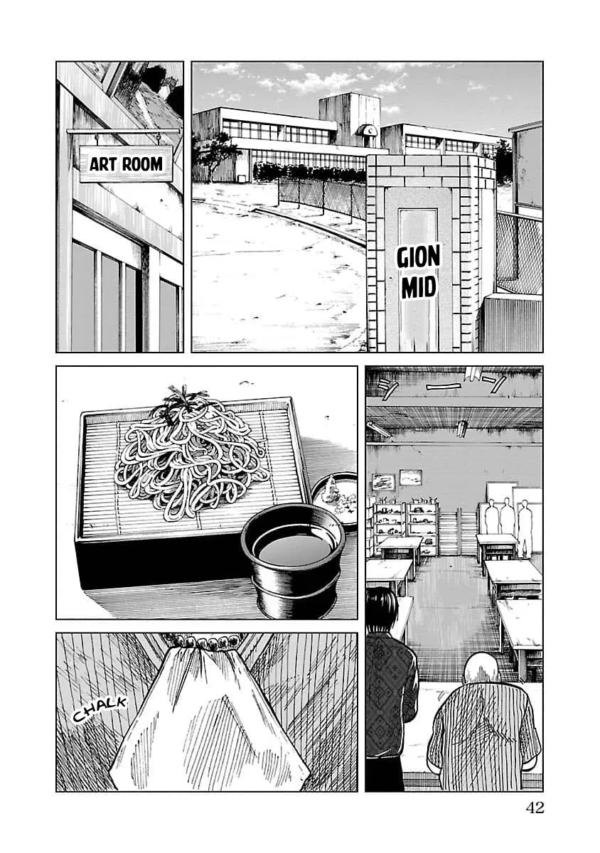 Worst Gaiden Guriko capítulo 9, página 18