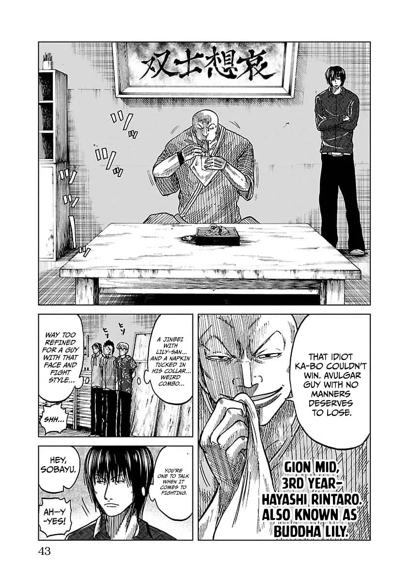 Worst Gaiden Guriko capítulo 9, página 19