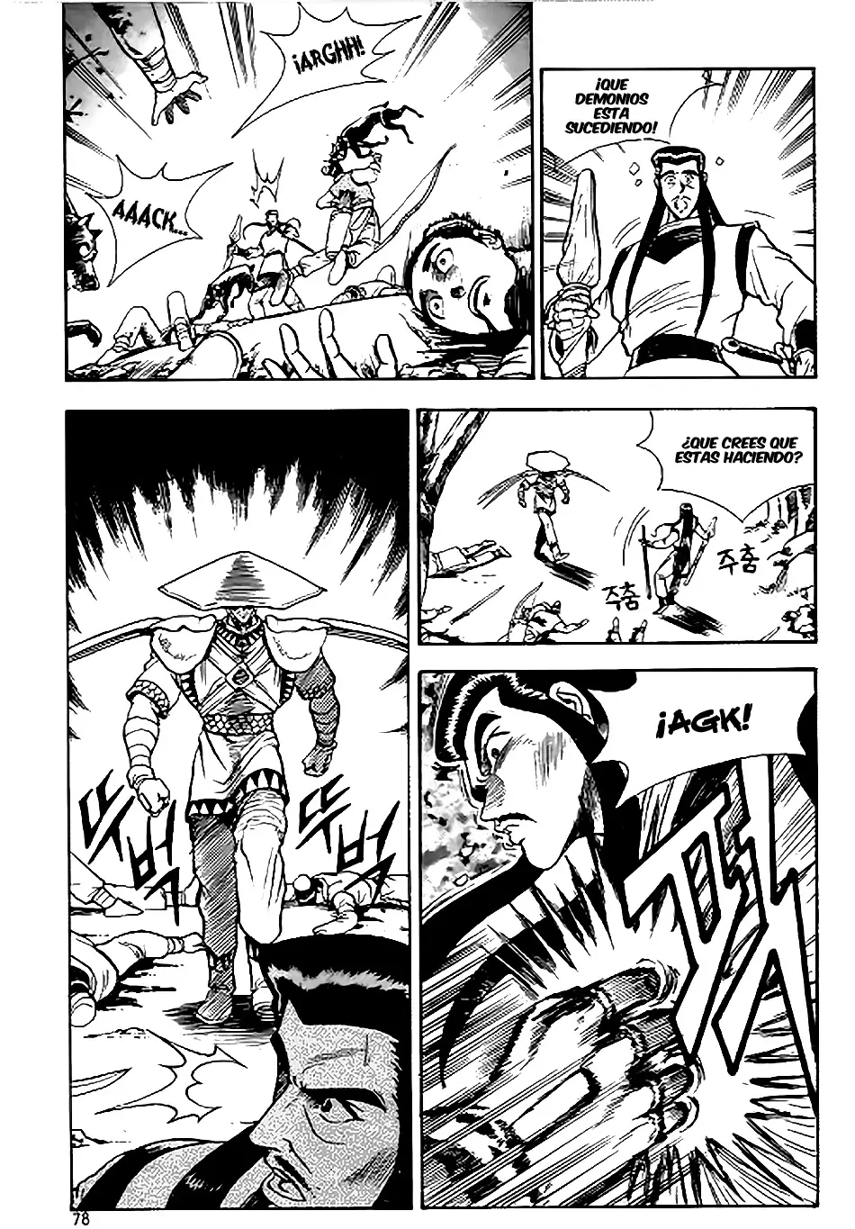 The Ruler of the Land capítulo 10, página 6
