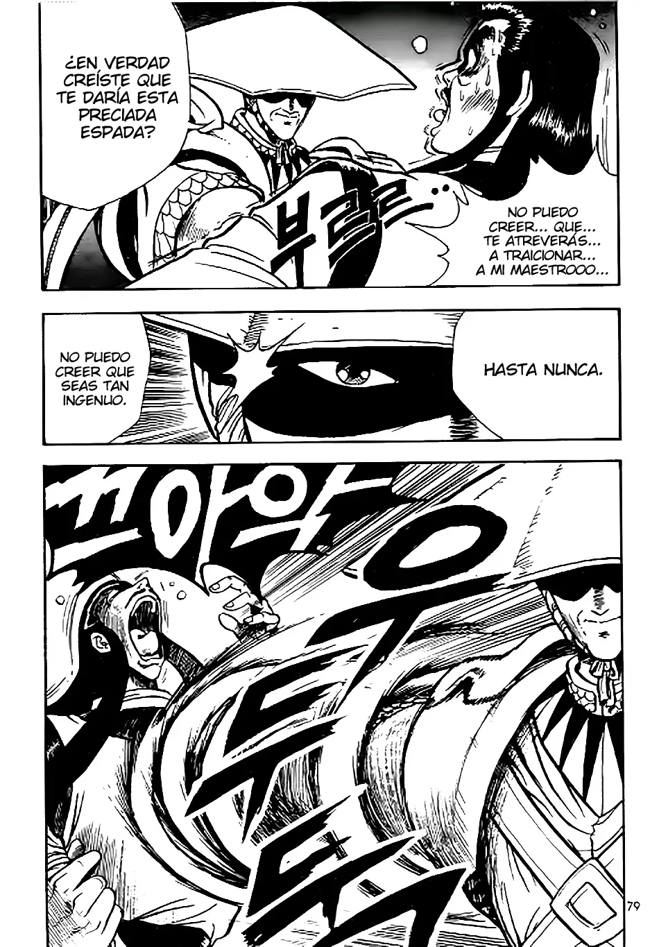The Ruler of the Land capítulo 10, página 7