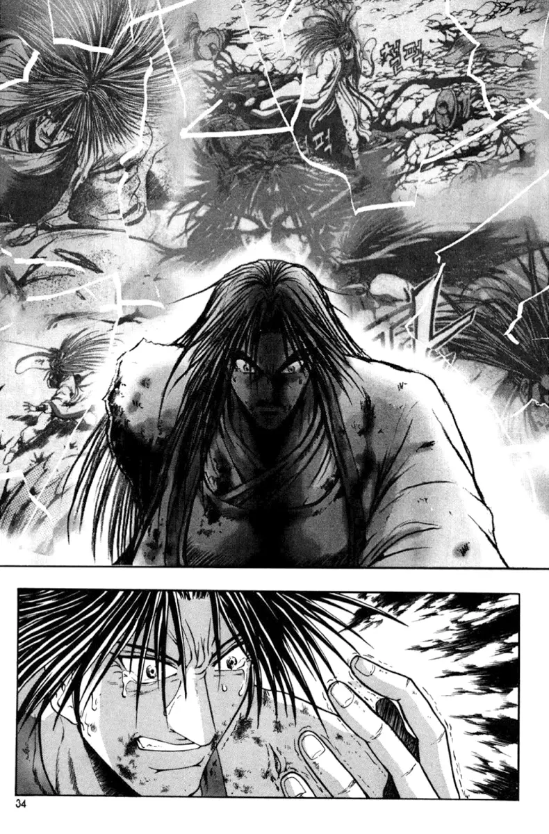 The Ruler of the Land capítulo 103, página 16