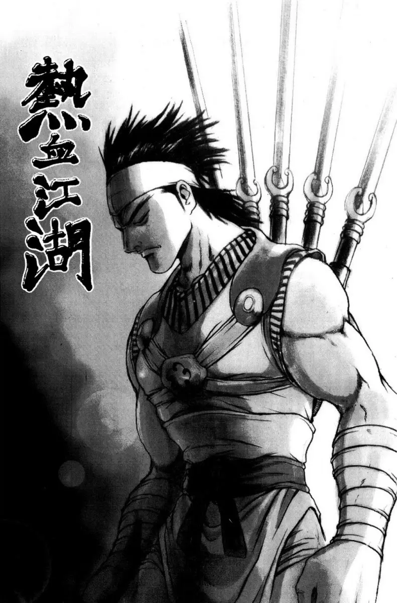The Ruler of the Land capítulo 109, página 1