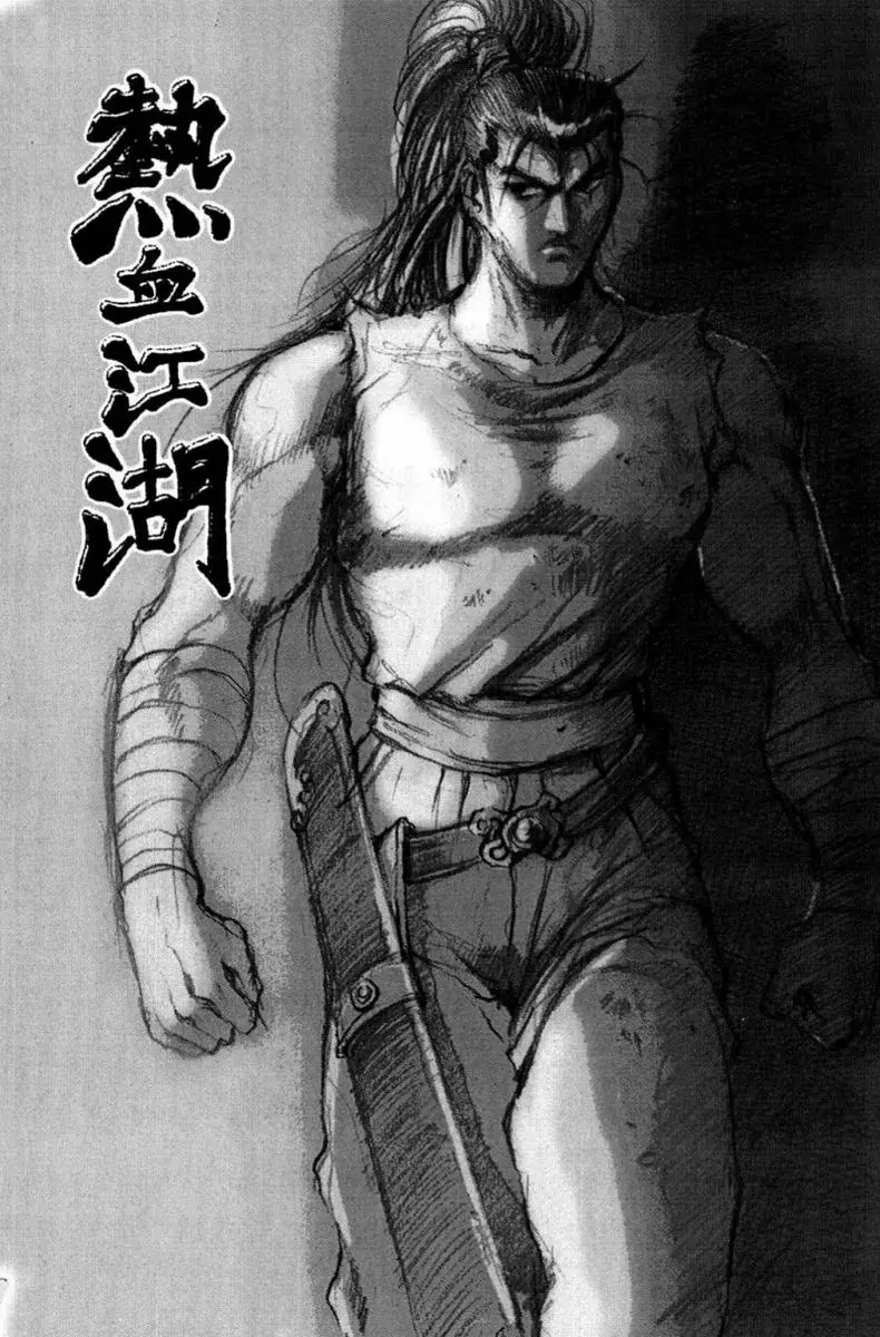 The Ruler of the Land capítulo 113, página 1