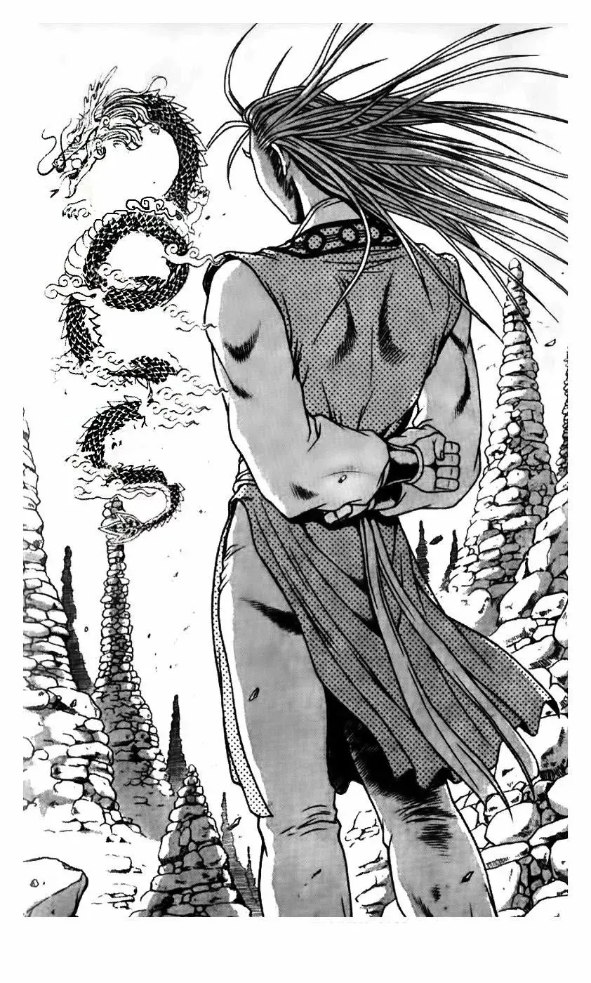The Ruler of the Land capítulo 150, página 3