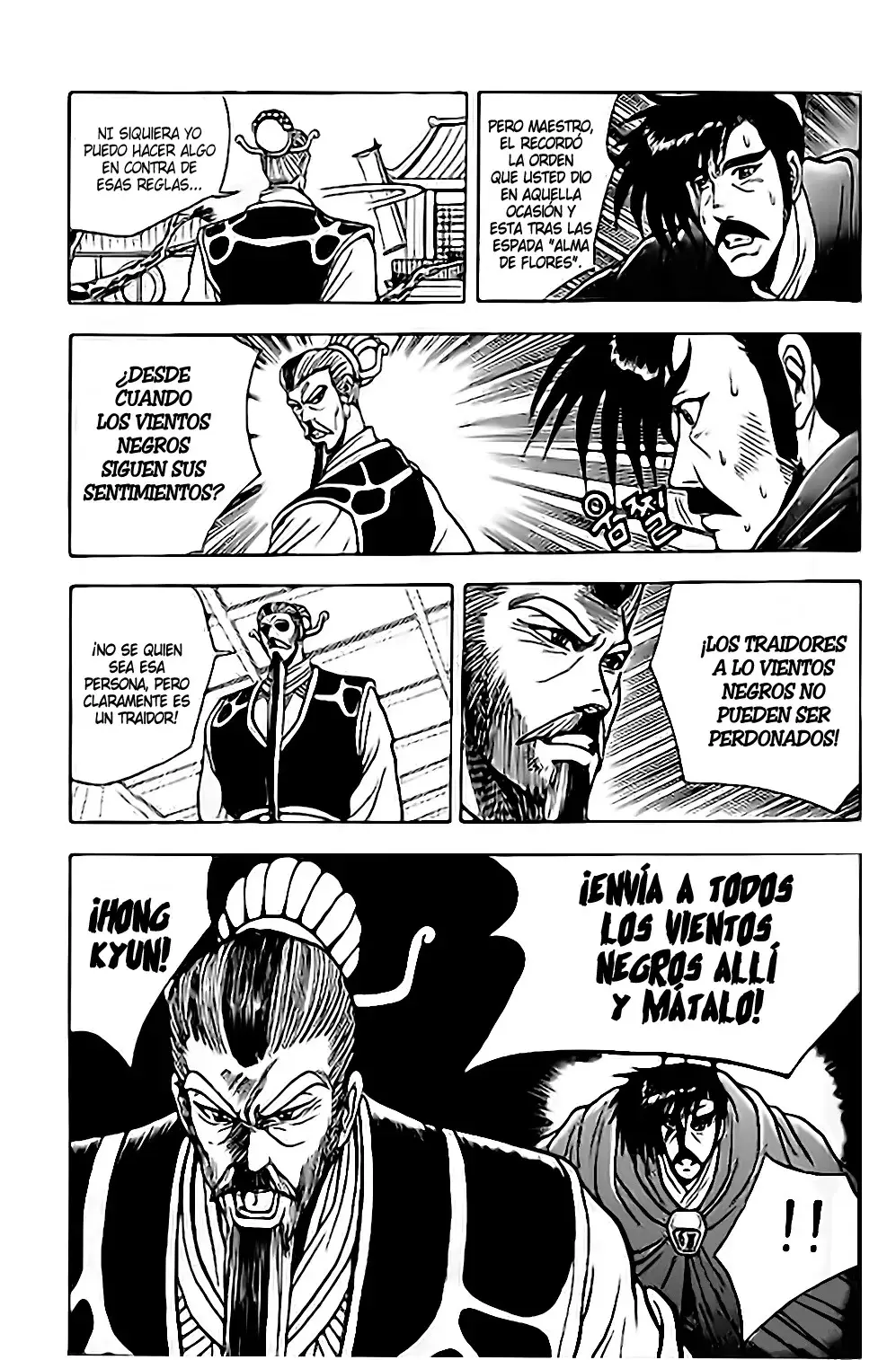 The Ruler of the Land capítulo 17, página 16